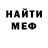 МЕТАДОН белоснежный Jakub Halat