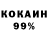 Cocaine 97% _Gys Men_