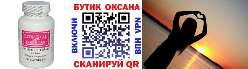 KRAKEN ССЫЛКА  Судогда  БУТИРАТ BDO 33% 