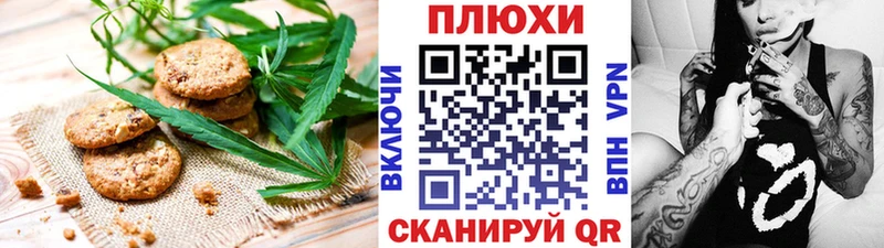 Cannafood марихуана  где купить наркотик  Судогда 