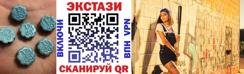 Экстази 300 mg Судогда