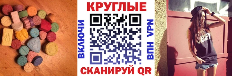 продажа наркотиков  Судогда  Экстази таблы 