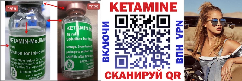 KRAKEN маркетплейс  Судогда  КЕТАМИН VHQ  где купить наркоту 