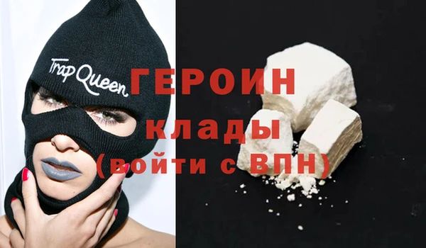экстази Балабаново
