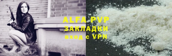 экстази Балабаново