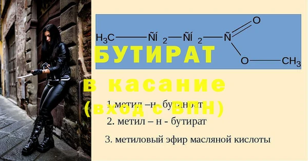 винт Баксан