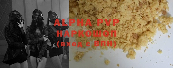 кокаин VHQ Бикин