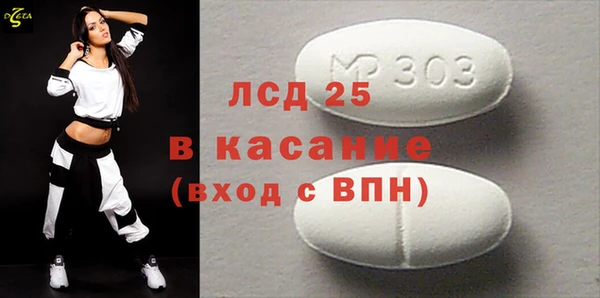 экстази Балабаново