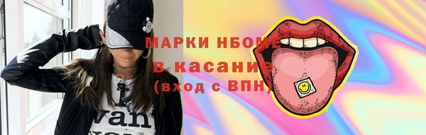 скорость mdpv Балахна