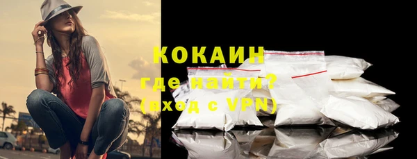 экстази Балабаново