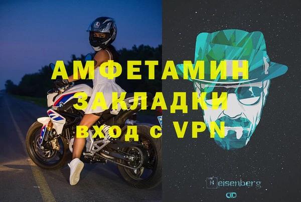 винт Баксан