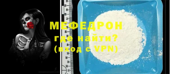 экстази Балабаново