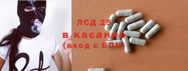 тгк Сафоново