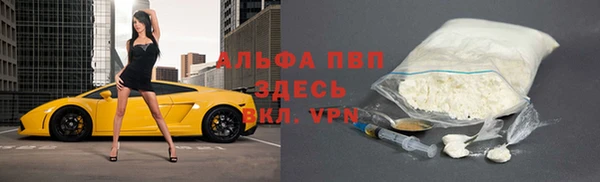 экстази Балабаново