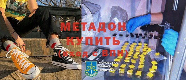 экстази Балабаново