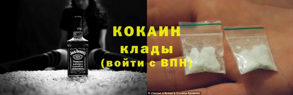 метамфетамин Россошь