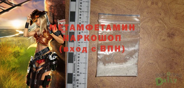 ECSTASY Рославль