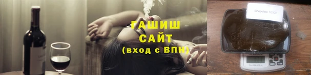 экстази Балабаново