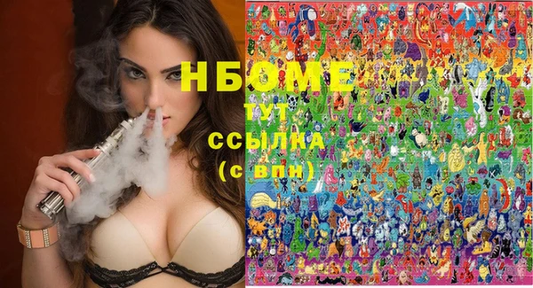 экстази Балабаново