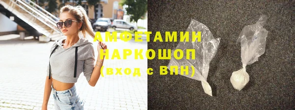 экстази Балабаново
