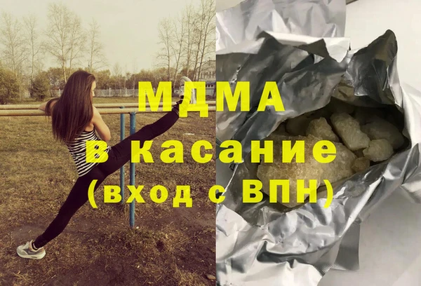 скорость mdpv Балахна
