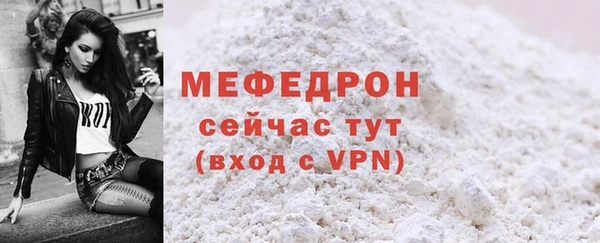скорость mdpv Балахна