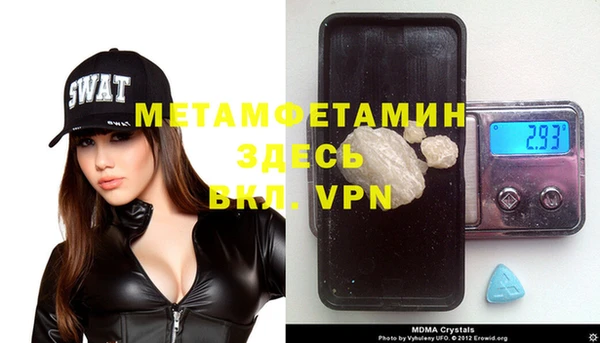 винт Баксан