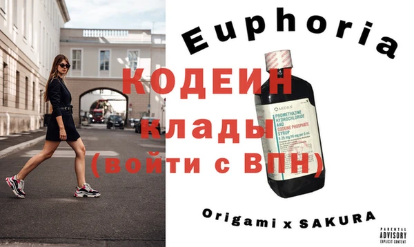 экстази Балабаново