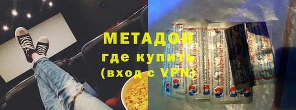 молекула духа Беслан