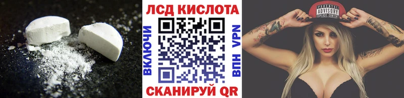 Лсд 25 экстази кислота  дарнет шоп  Судогда 