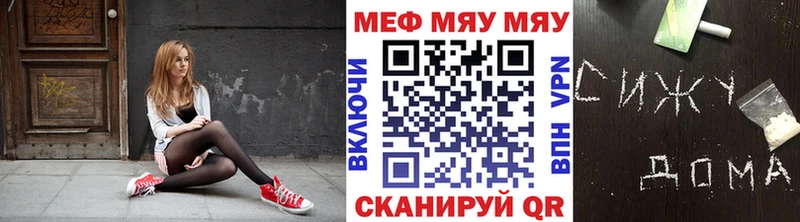 МЯУ-МЯУ VHQ  МЕГА зеркало  Судогда 