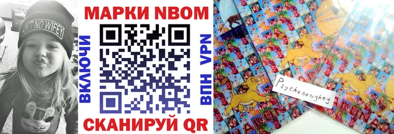 kraken зеркало  Судогда  Марки N-bome 1500мкг 