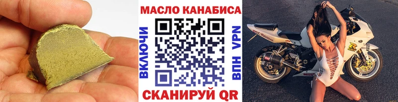 Дистиллят ТГК гашишное масло  наркота  Судогда 